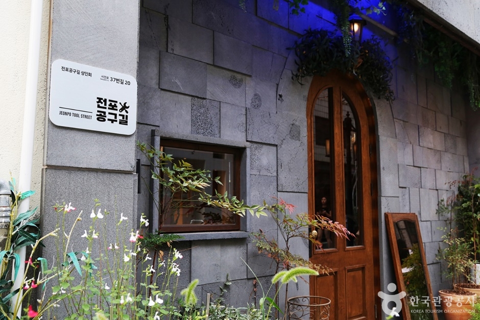 Old and new storefronts in Jeonpo