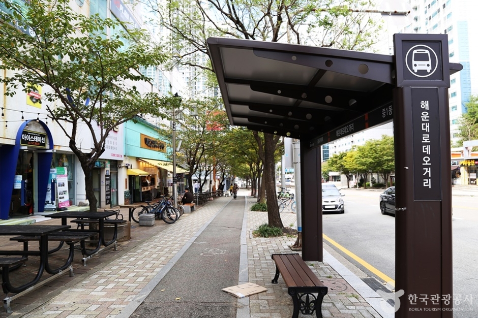 Retail street in Haeundae